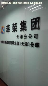 天津自貿(mào)區(qū)注冊公司全方位指南 價(jià)格、供應(yīng)商與商務(wù)服務(wù)介紹