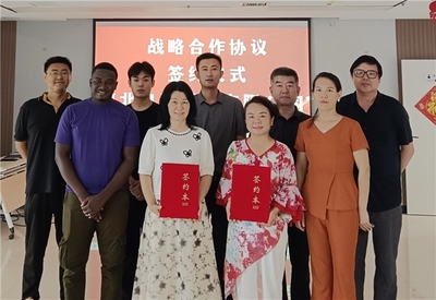 河北良耿科技與金策科技達成戰略合作，共筑金融票據統籌服務新生態